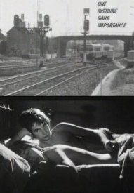 Неважная история