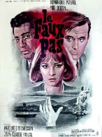 Неверный шаг