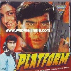 Невинно осужденный