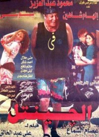 Нежный мужчина