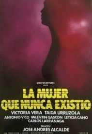 Незнакомка