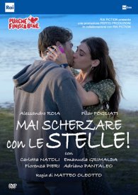 Никогда не шутите со звёздами