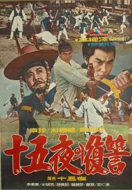 Ночь полнолуния