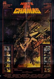 Ночь в огне