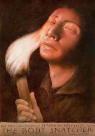 Ночной гость