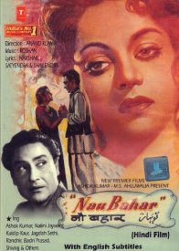 Новая жизнь