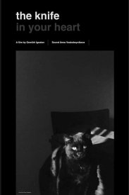 Нож в твоем сердце
