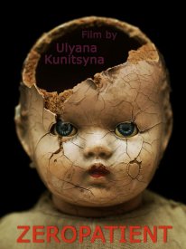 Нулевой пациент