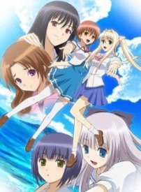 Обещание этому синему небу