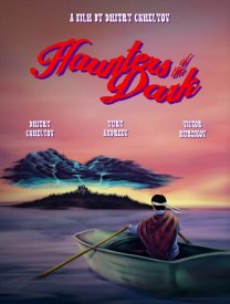 Обитающие во тьме