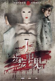 Обман шаг за шагом