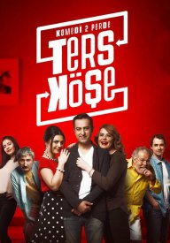 Обратный угол