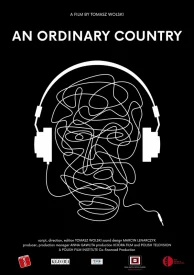 Обычная страна