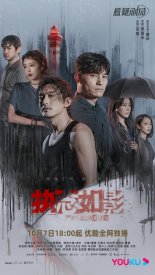 Одержимость