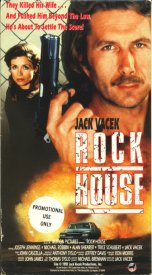 Один против всех