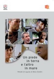 Одной ногой на земле, другой в море