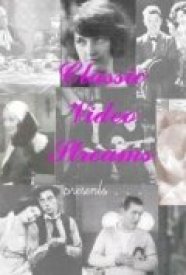 Охота на охотника