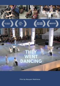 Они ушли танцевать