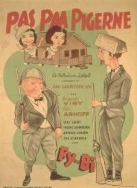 Опасайтесь девушек