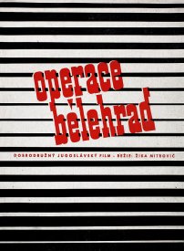 Операция Белград