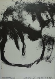 Операция моей дочери