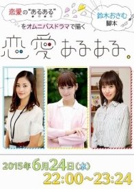 Определённо, любовь