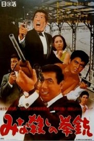 Оружие резни