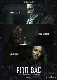 Остановите автобус