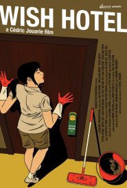 Отель желаний