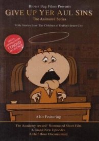 Откажись от своих грехов