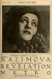 Откровение