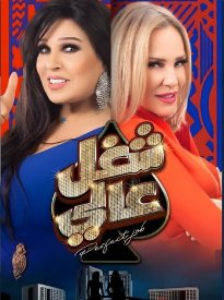 Отличная работа