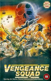 Отряд мстителей