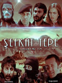 Отряд особого назначения