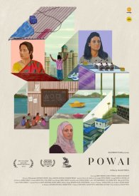 Озеро Паваи