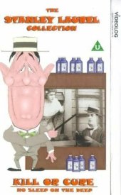 Пан или пропал