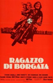 Парень из поселка