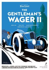 Пари джентльменов 2