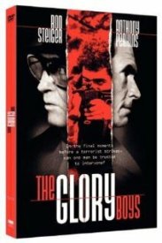 Парни славы