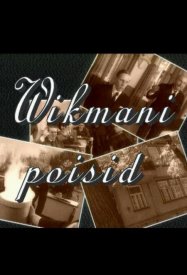 Парни Викмана