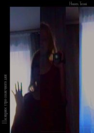 Пасмурное утро солнечного дня