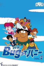 Пчёлка Хани