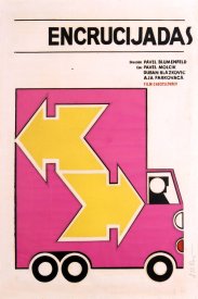 Перекрёстки