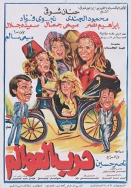 Переулок танцовщиц