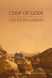 Переворот Богов