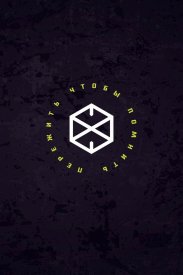 Пережить, чтобы помнить