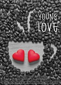 Первая любовь