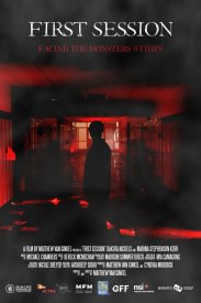 Первый сеанс