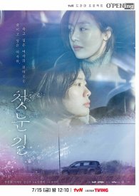 Первый взгляд