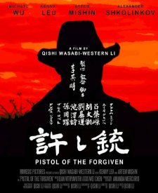 Pistol of the Forgiven